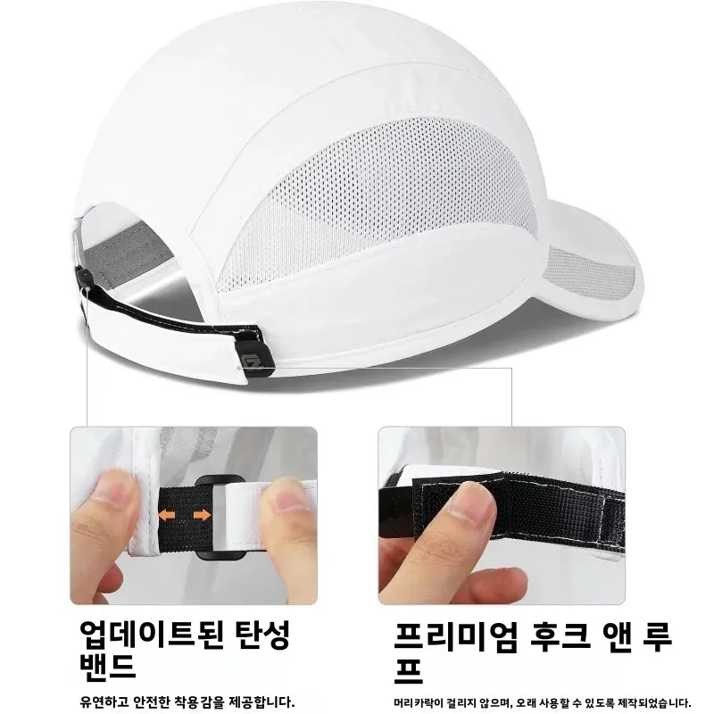 GADIEMKENSD 유니섹스 퀵 드라이 러닝 캡 조절 가능한 경량 UPF 50+ 스포츠 야외용 태양 모자