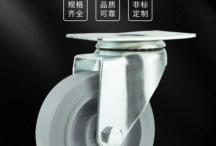 Description Picture 5 of itemHeavy Duty Plate Caster Wheels 3/4/5 Inch Tpr Soft Rubber Swivel No Noise For Furniture Accessory Trolley With Brake Market Cart