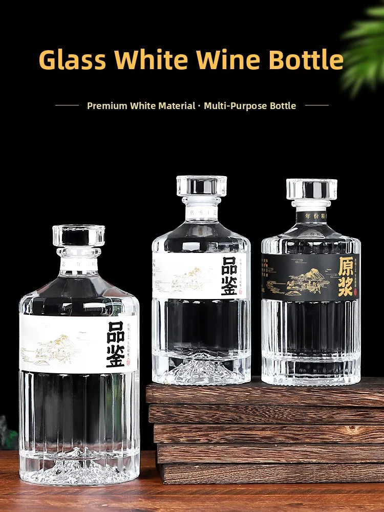 High-End Transparent Glass Emp Wine Bottle for Self-Brewed Storage Sed Decorative Good-Looking White Wine Bottle Kitchen...