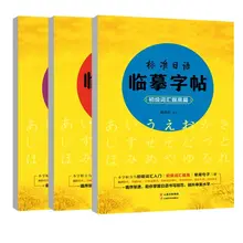 

Japanese Hand Copybook Writing Post Getting Started Japanese Word Copybook Elementary Vocabulary Educational Learning Quaderno