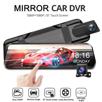 자동차 미러 후방 대시 캠 자동차 미러 블랙박스 듀얼 1080P 2-in-1 미러 Dvr 비디오 레코더 자동차 Dvr 등록 비디오 레코더