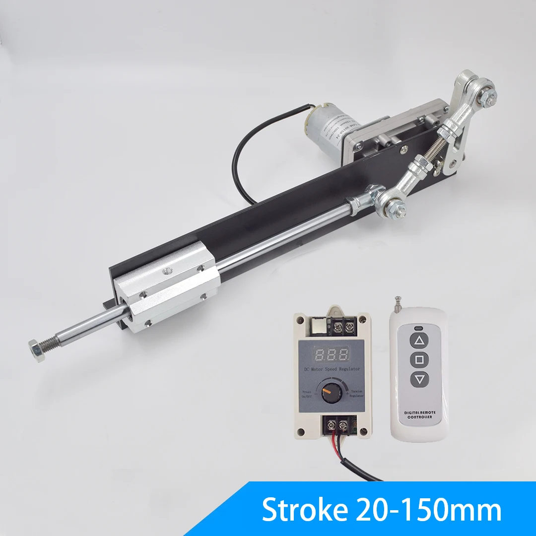DC24VTelescopicLinearActuatorKit150mmStrokeWithRemoteControl