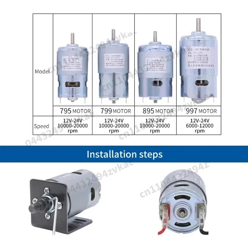 12V-24V 전기 잔디깎이 키트 DC 795/895 모터 DIY 부품 (잔디깎이 정원 도구 잔디 절단 유지보수용)