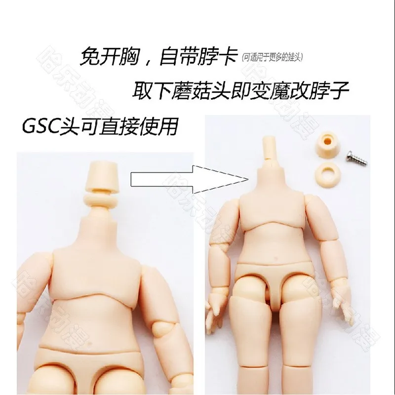 11cm Hot 5 Style bjd body YMY body for obitsu11 GSC head ob11 1/12 BJD doll body spherical joint doll toy hand group 4