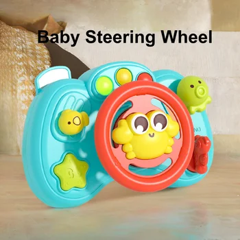 لعبة عجلة القيادة التعليمية للأطفال