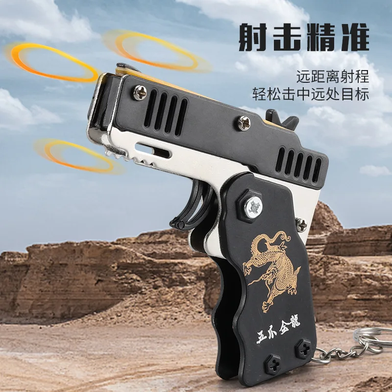 keychain gun 60 rubber bands rubber band gun Shooting Pistol Alloy Kid Outdoor Party metal gun gift boyfriend Gift Funny