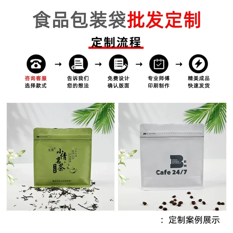 Tea Packing Bag Chinese Longjing Tea Cotton Paper Biluochun Yunwu Green Tea Recyclable Food Packaging Supplies