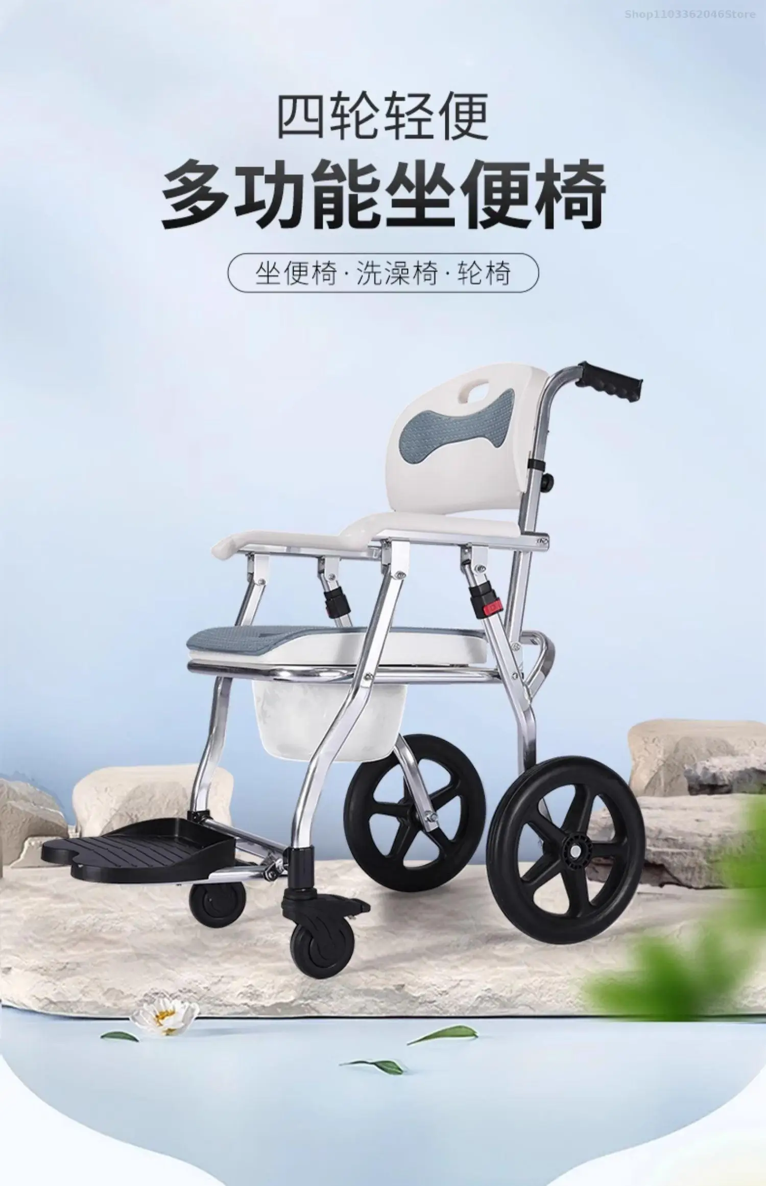 Description Picture 5 of itemElderly Toilet Chair Wheeled Folding Mobile Toilet Adult Pregnant Women Toilet Squatting Toilet Stool Bathing