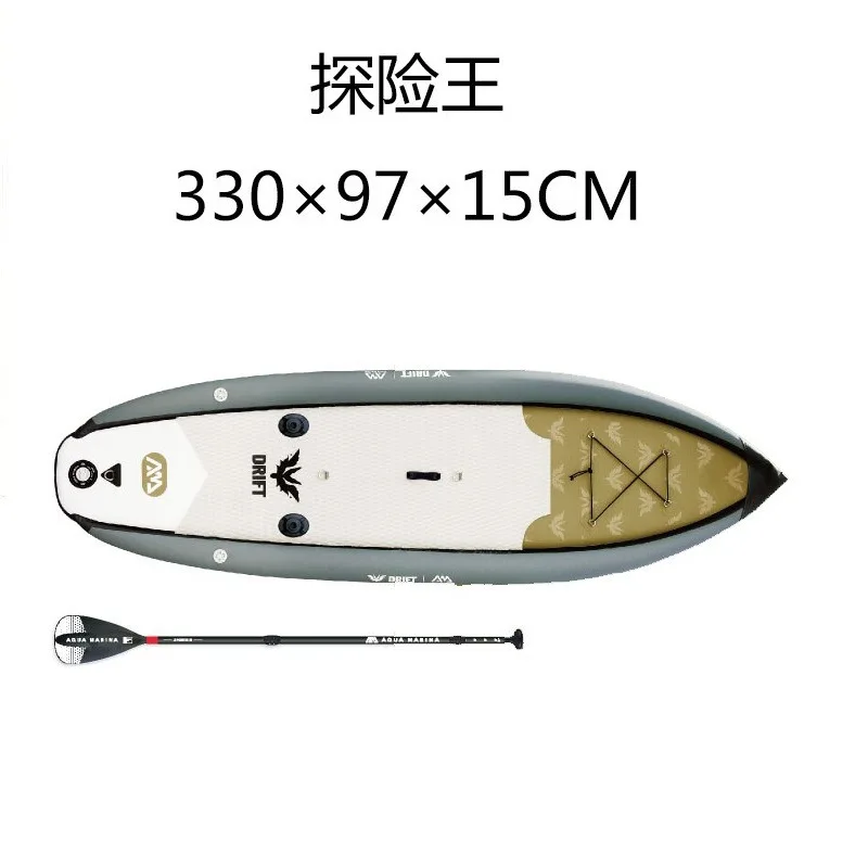 https://ae01.alicdn.com/kf/Sdd93bb5298c244babeca52fe54f818b8M/Aquamarina-rowing-adventure-King-sup-paddle-fishing-board-inflatable-surfboard-Luya-fishing-boat.jpg