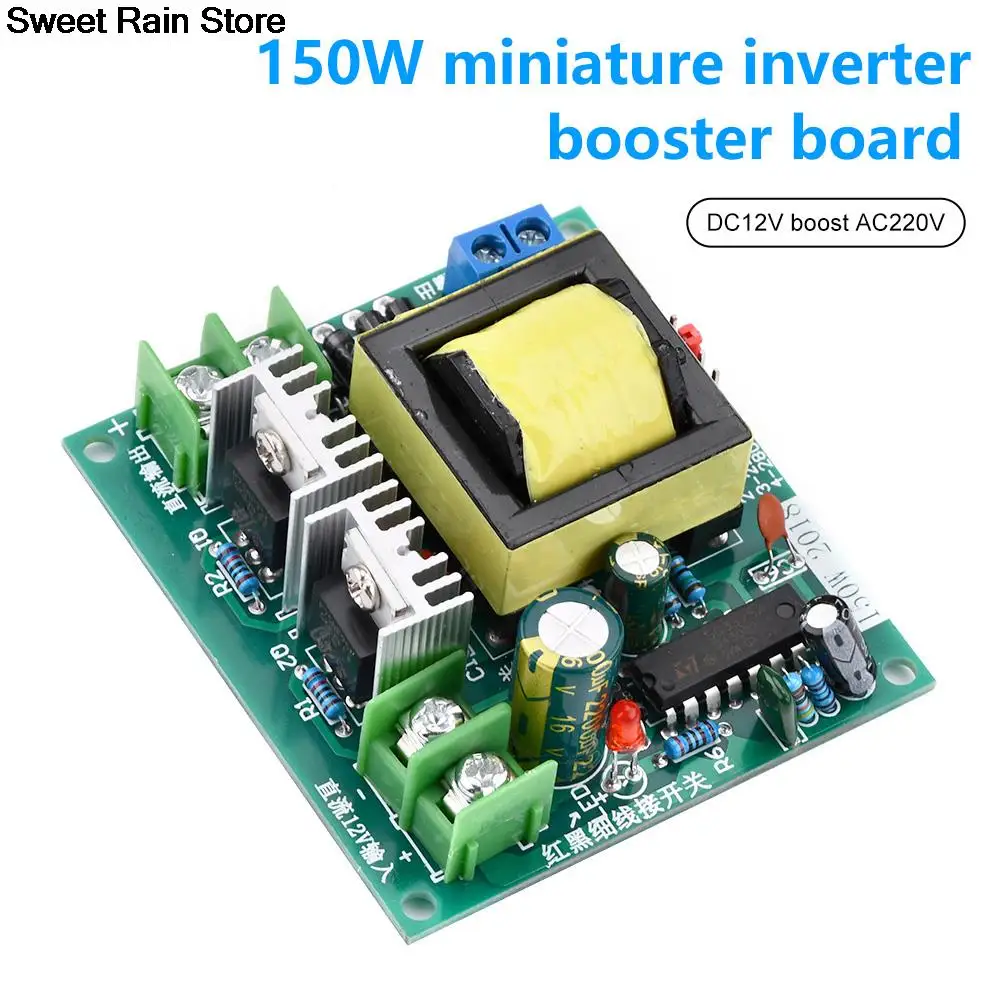 150W DC-AC Boost อินเวอร์เตอร์ 12V to 220V Step UP Power Supply โมดูล Inverse Converter Booster โมดูลแรงดันไฟฟ้า Power Regulator 1