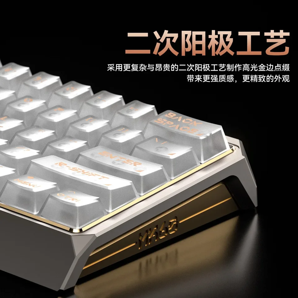 MorkBlade x AULA コラボモデル MK60 Gold AULA MK60 磁気スイッチキーボード有線ホットスワップ RGB メカニカル