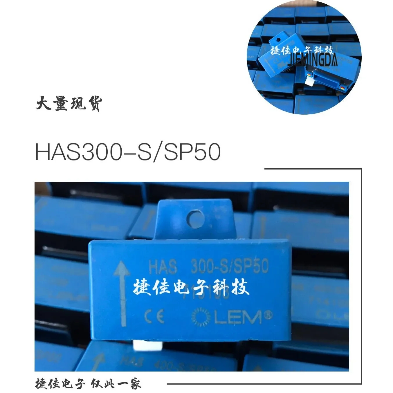 

HAS 100-S HAS200-S HAS300-S HAS400-S HAS600-S HAS300-S/SP50 100% new and original