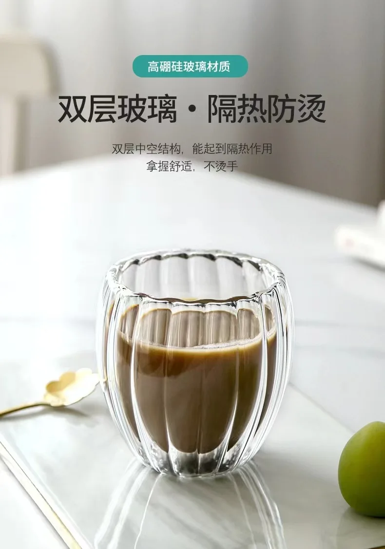 Stripe Double‑Wall Glass Mug