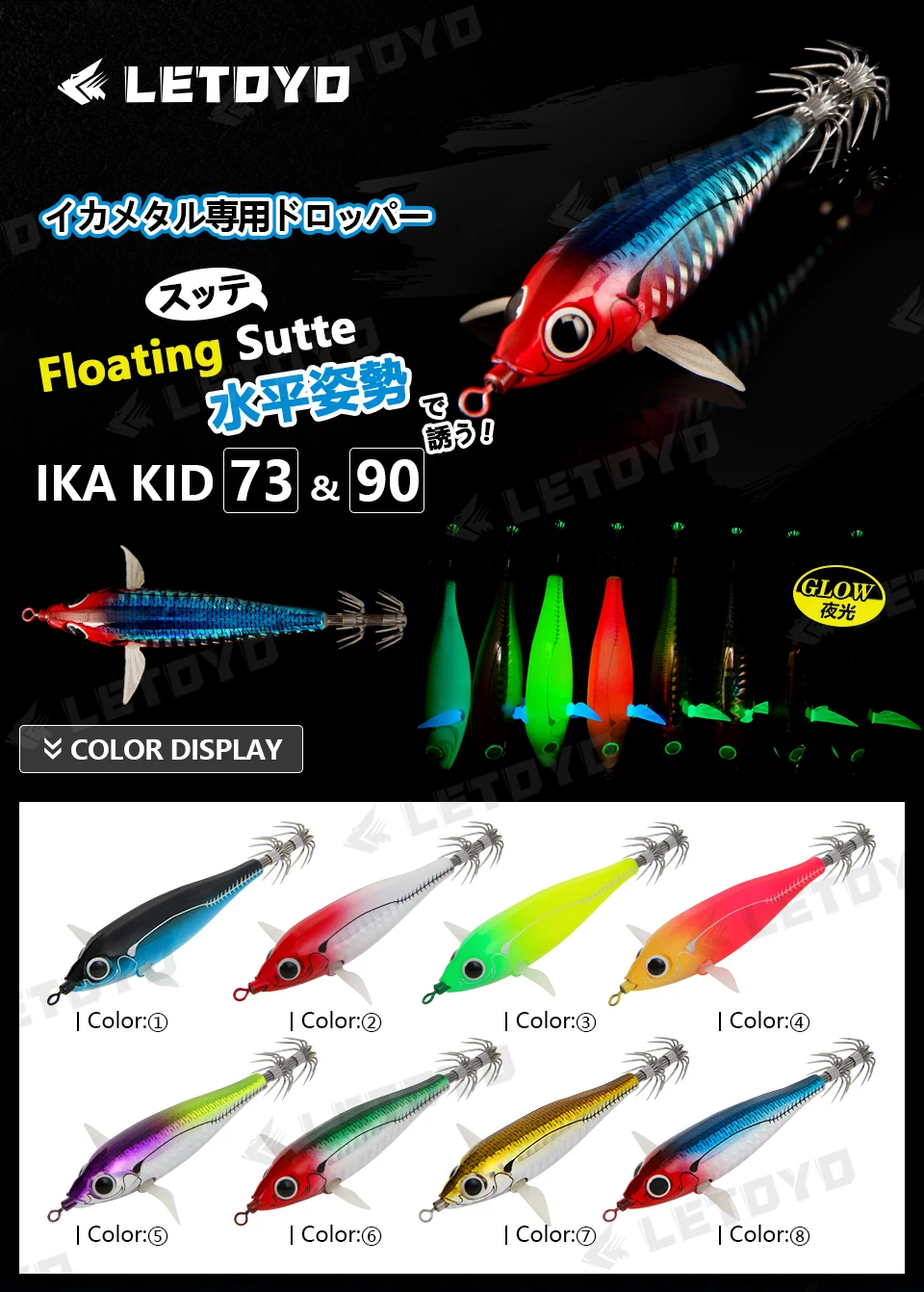 LETOYO 73/90 mm schwimmende Tintenfischköder, leuchtende Tintenfisch-Jig, künstlicher Köder für Tintenfisch, Webfuß, Oktopus, Meeresangelköder – Detail 9