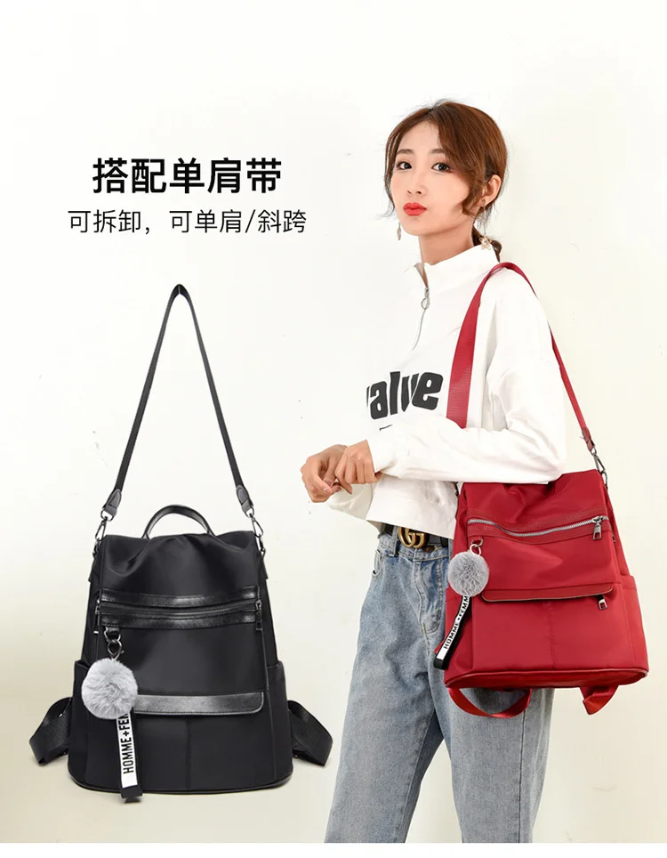 2021 New Backpacks for women Waterproof Anti-theft Oxford Cloth School Bags Simple College Wind Bags Hair Ball Pendant GE11