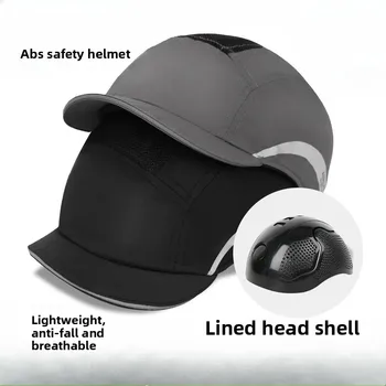 Nuovo Bump Safe Cap Cappello da baseball Stile protettivo Hi-Viz Anti-collisione Elmetto Casco Protezione per la testa Sicurezza sul lavoro Riparazione