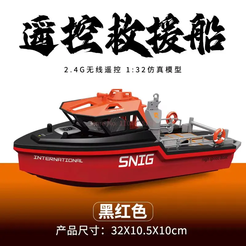 Remote Control 2.4G Tugboat 694 Simulation 1:32 Rescue Boat Ship Brushless Motors 10km/H Electric Watercraft Model Toys Present 5