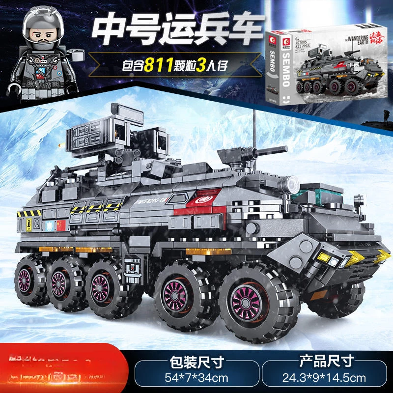 

Wandering Earth 107005 Personnel Carrier Model Puzzle Block