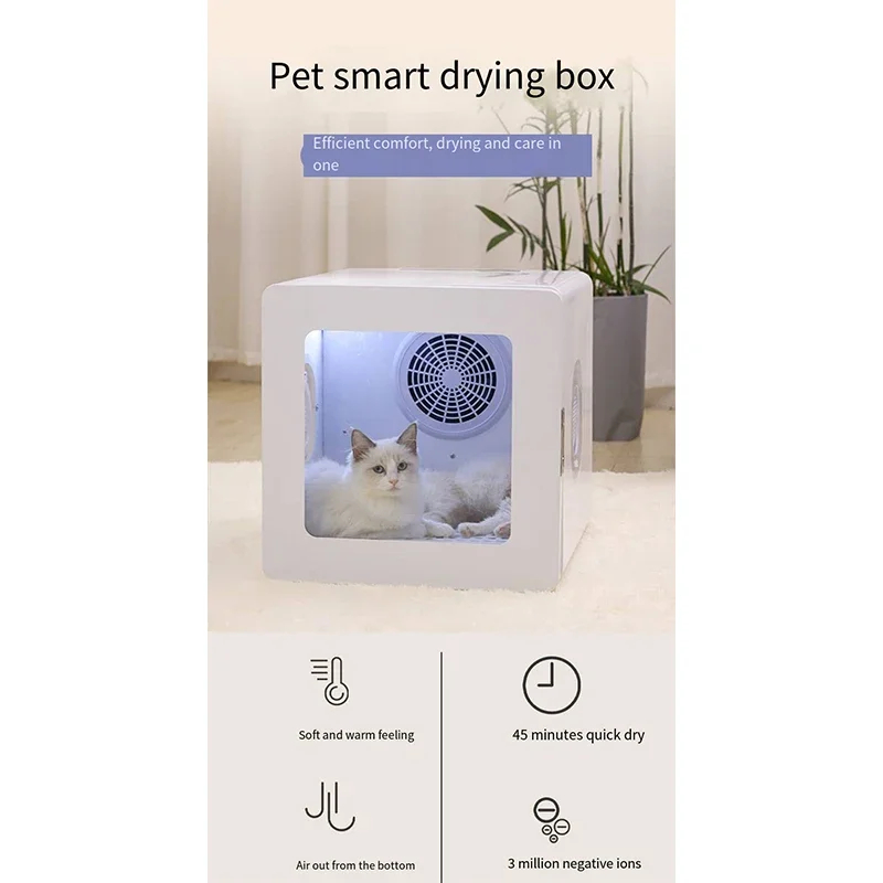 Pet Intelligence Drying Box Pet Cat Home Shop Dog Blowing Water Fully Automatic Bathing Drying Machine Silent