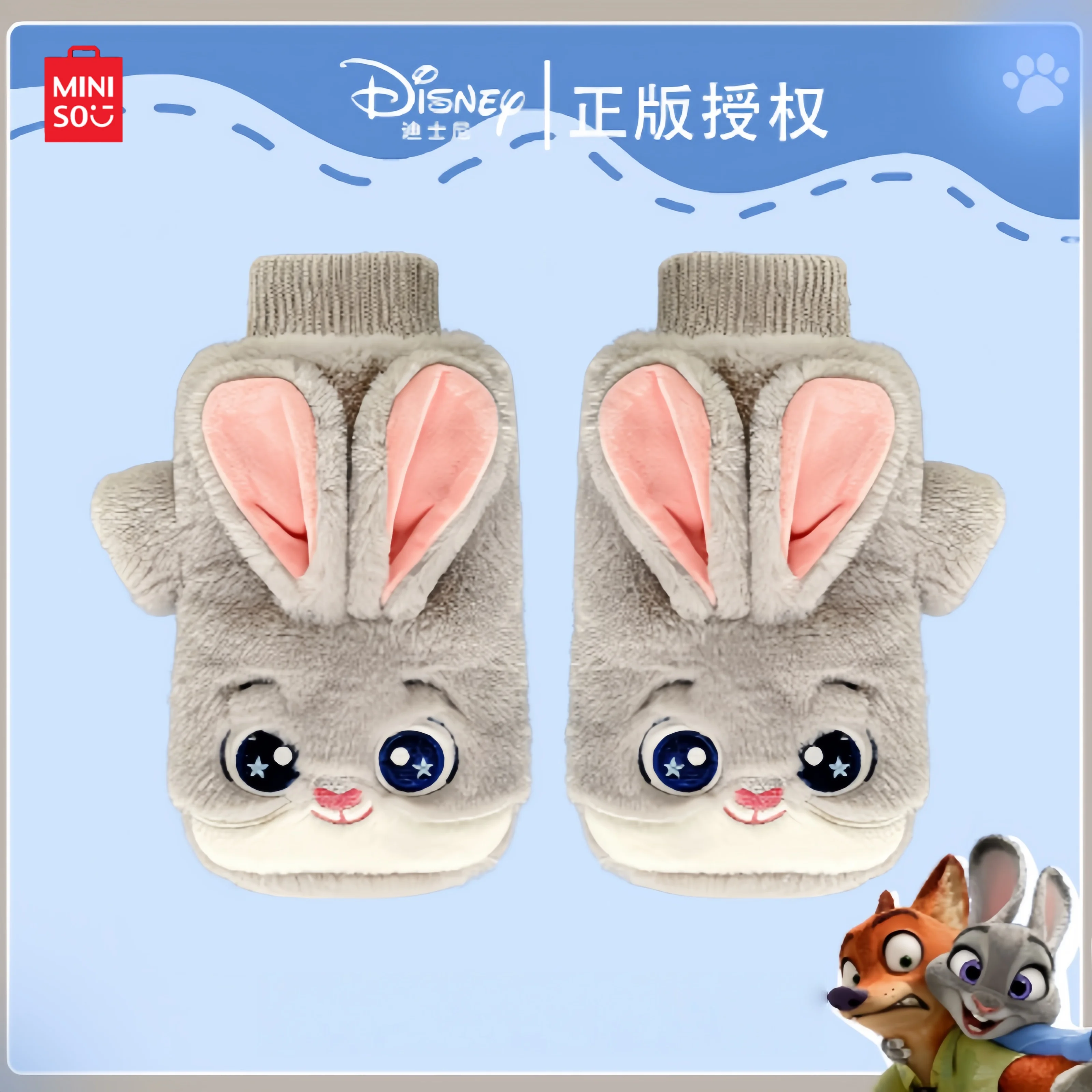 Sdd97f8dbf01a464ebed14877be332cd77 - Zootopia Merch