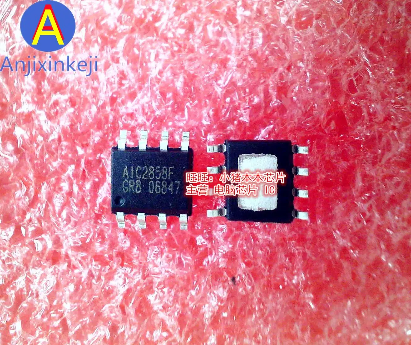 

10pcs 100% orginal new AIC2858F AIC2858FGR8TR A1C2858F SOP-8