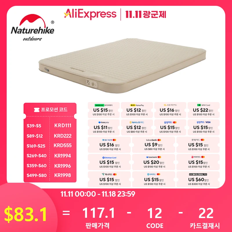Naturehike C12 Air Mattress Camping Built-in Pump Self-inflating Cushion Outdoor Tent Inflatable Bed 12cm Double sleeping Pad Inflatable Mattress