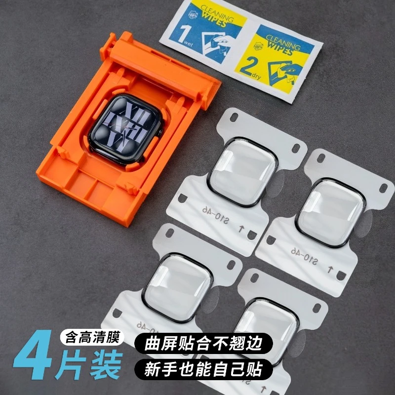 고품질 세라믹 필름 스크린 보호기 애플 아이워치 울트라 3 2 49MM 시리즈 11 10 46mm 7 8 9 6 5 4 SE 45mm 44mm 41mm 40mm