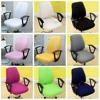 Office Chair Cover With Back Chair Covers Solid Color Computer Game Seat Cover Universal Anti-dust Elastic Armchair Slipcover 6