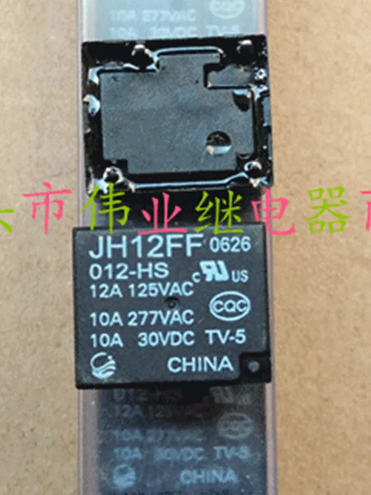 

2 PCS 12V Relay JH12FF 012-HS 12VDC 10A 4Pins
