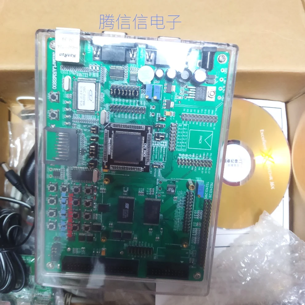

SMAR TARM2200 ADS IAR EWARM development board