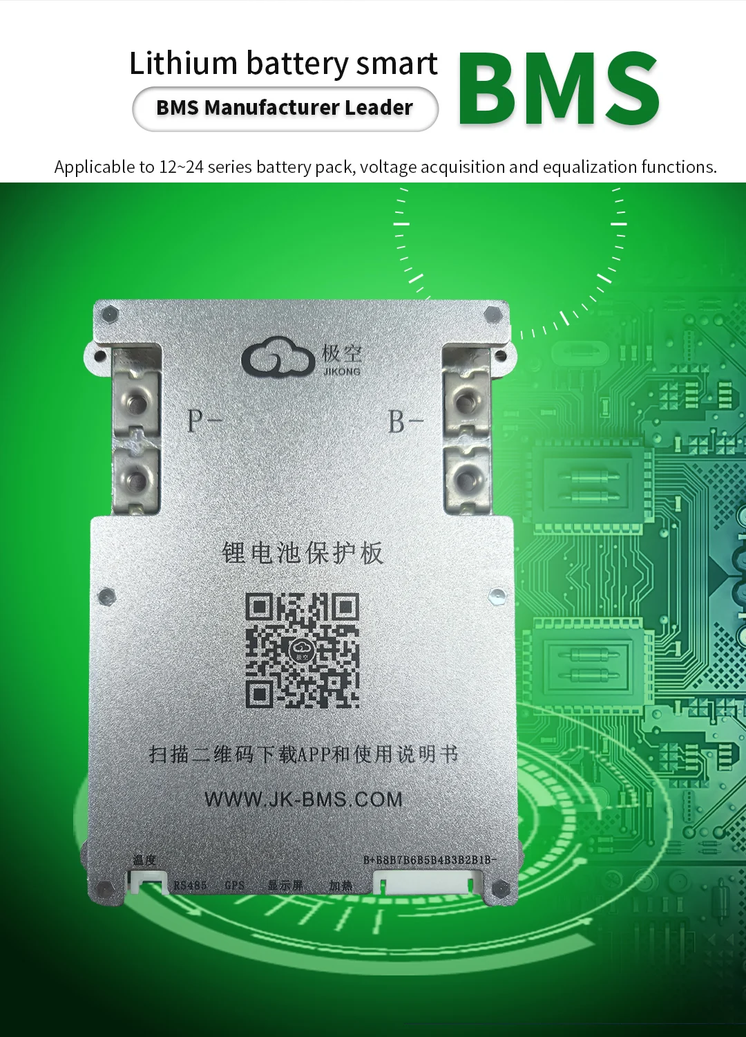 Lithium battery bms JK-B1A8S20P Kingbo-Bater&iacute;a Inteligente BMS LiFePO4 Equil&iacute;brio ativo BMS 4S 6S 7S 8S 200A 12V 24V