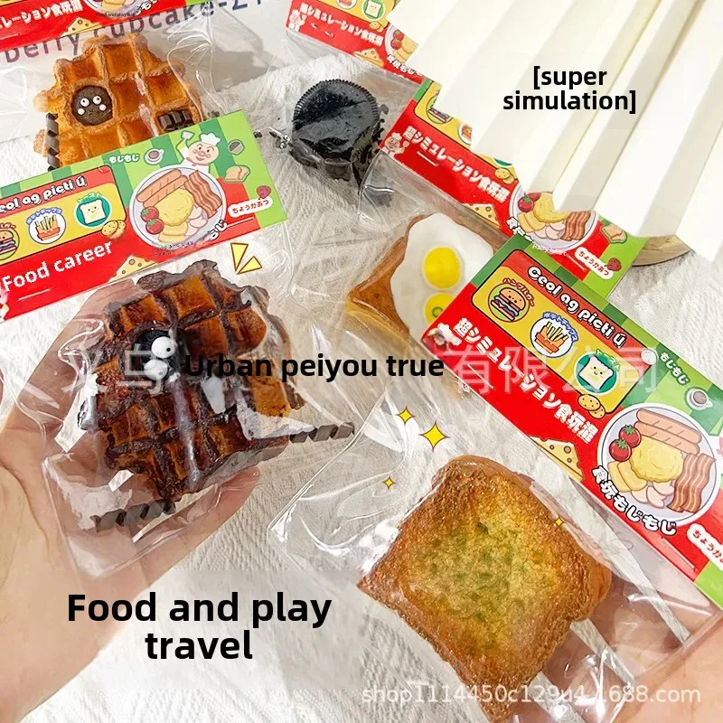 Stress Relief Simulation Food Toys Squeezable Toast Waffle Ice Cream Toy Realistic Bakery Treats Playtime Fun for Kids