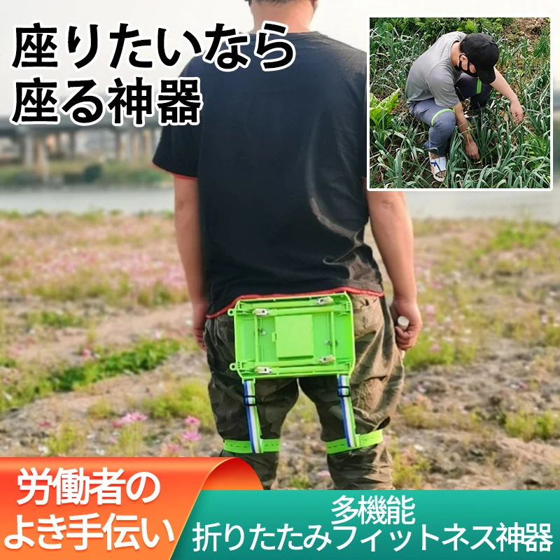 Outdoor furniture multi-functional folding portable stool farm work gardening welding work special stool foot