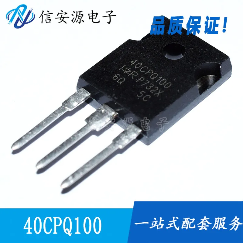 

10 шт. 100% оригинальный новый 40cpq100 40CQP100PBF диод Шоттки 40A100V