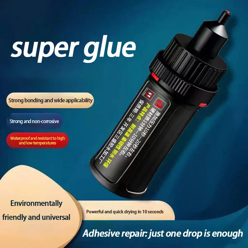 다기능 유성 오리지널 초강력 접착제, 용접 금속 점착성 목재 플라스틱 전문 범용 초강력 접착제 젤