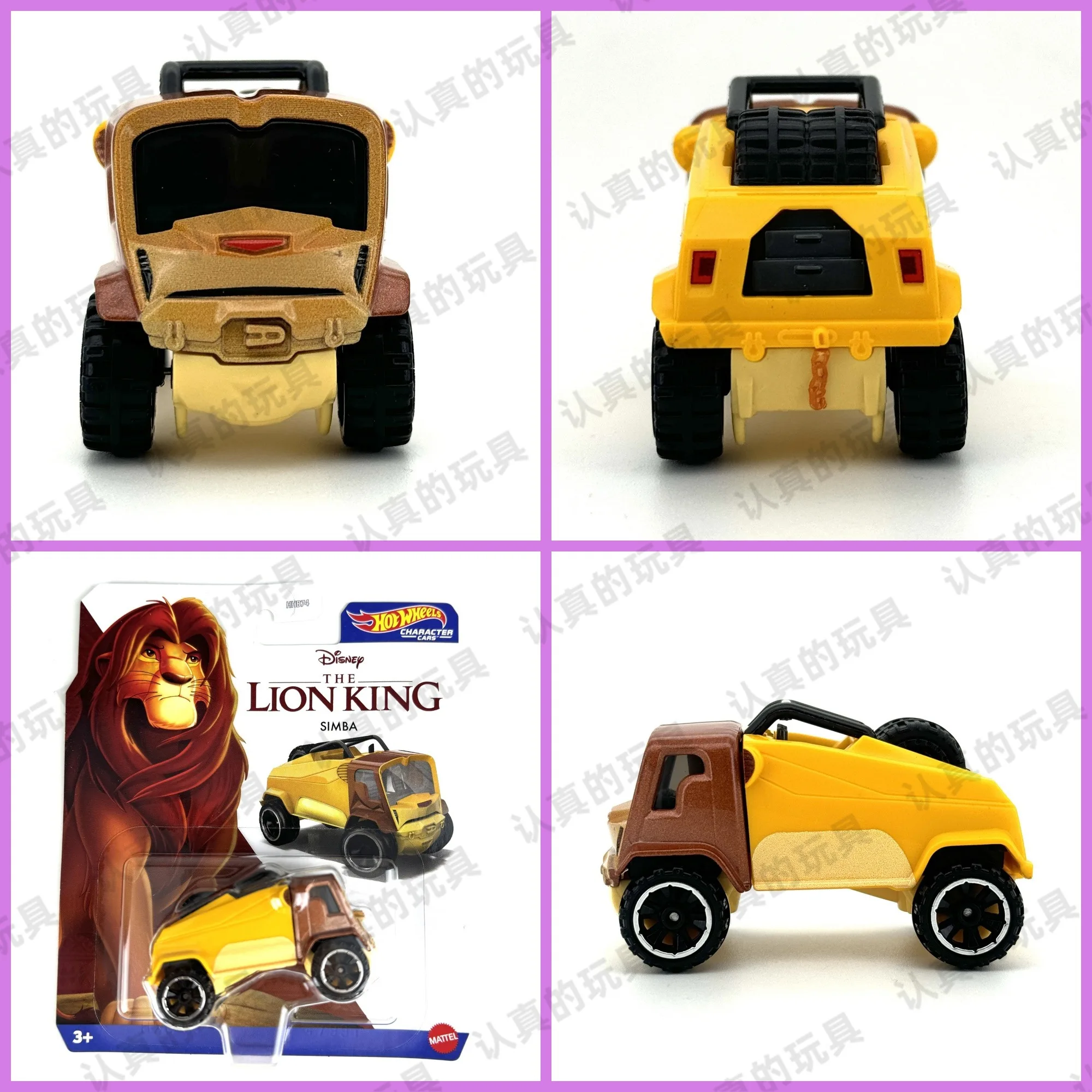 Original Hot Wheels Disney 1/64 Character Cars Ghost Rider Diecast