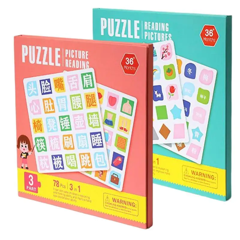 

Портативная магнитная головоломка, складные китайские иероглифы, развивающие игры, детская игрушка на ходу, подарок для детей