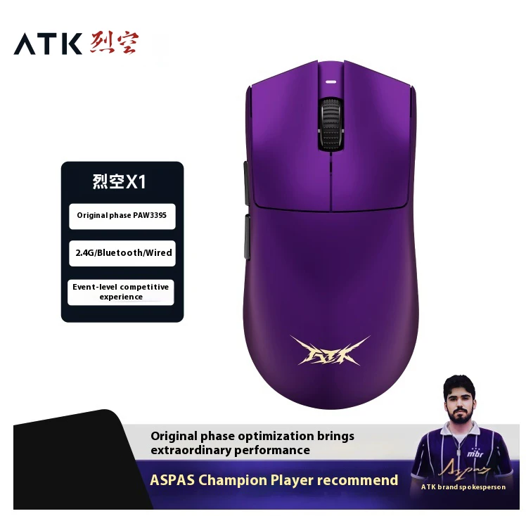 ATK X1 ULTIMATE 烈空 BLAZING SKY ATK Blazing Sky X1 Series | Wireless Gaming Mouse – ATK