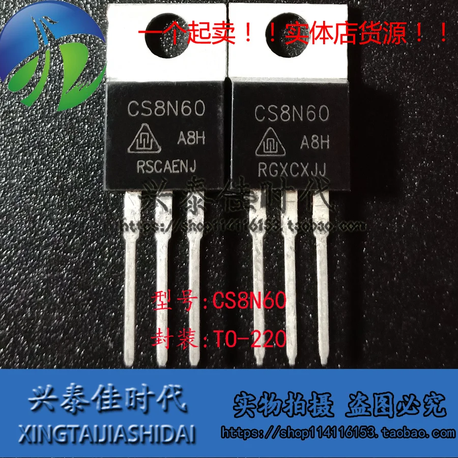 

Оригинальные 4 шт./партия CS8N60 CS8N60A8H 8A/600V