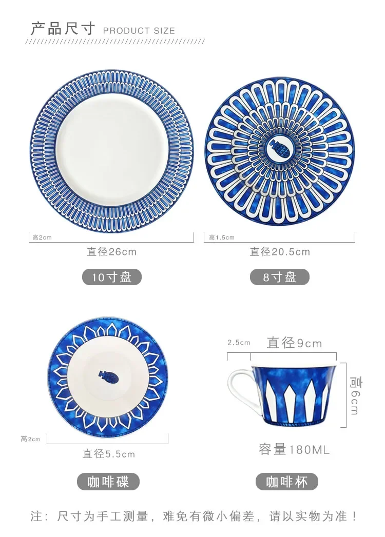 Description Picture 6 of itemCreative Luxury, Blue, Printed, Western Dishes, Steak Plates, Decorations, Afternoon Tea, Dessert Plates, Cake Plates, Cutlery