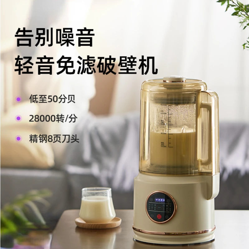 Household with Hood Sleep Soundproof Wall Breaker Non-quiet Small Low Noise Kitchen Appliances Juicer Blender Free Freight air heater bathroom heater household appliance fast heating waterproof bathroom wall mounted freight free