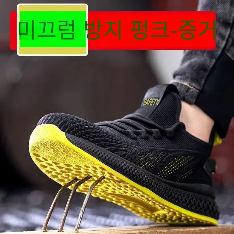 VikoViren Steel Toe Work Shoes - Lightweight, Non-Slip Safety Sneakers For Men & Women, Composite Toe - View #4
