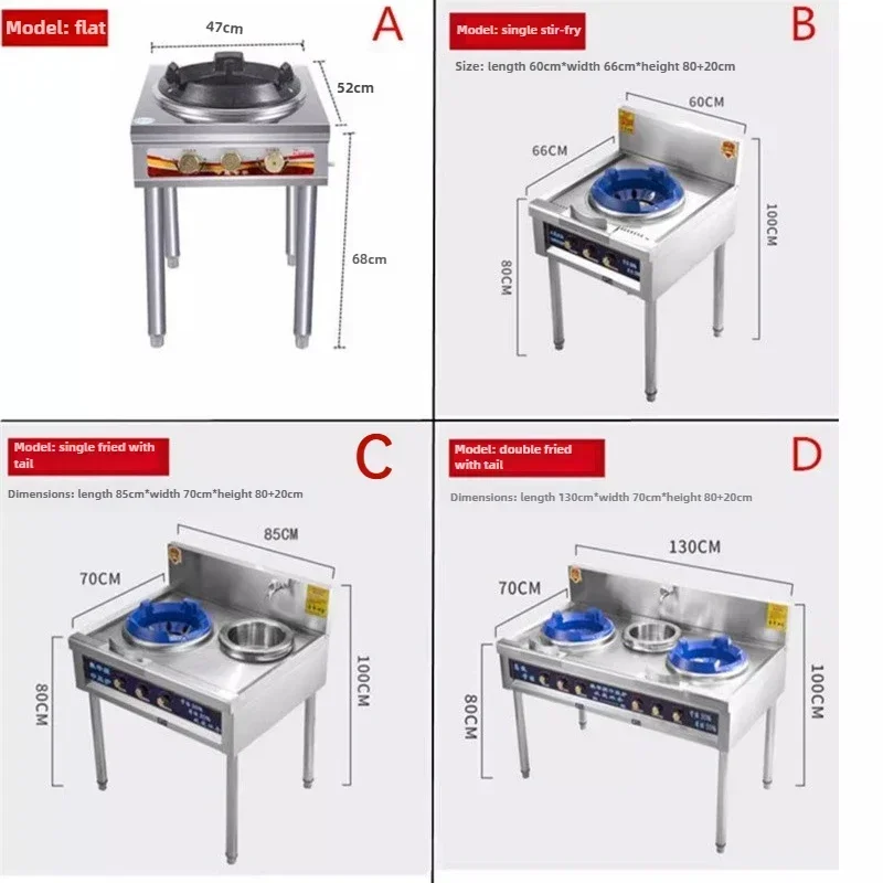 Commercial Fierce Fire Stove Stainless Steel Single Stove Restaurant Dedicated Fast Stir-fry Cooktop with Flame Out Protection 6