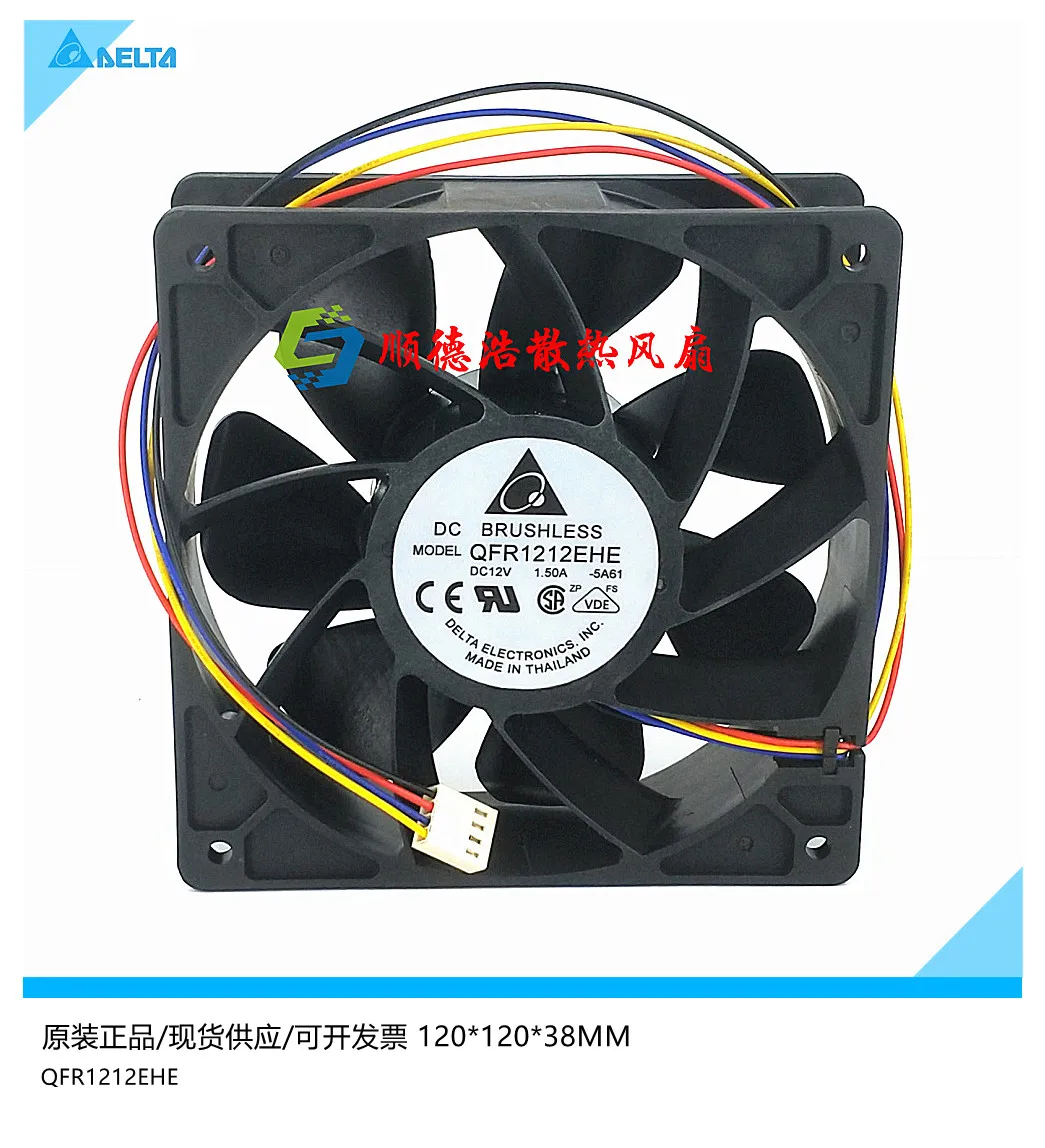 

Delta Electronics QFR1212EHE 5A61 DC 12V 1.5A 120x120x38mm 4-Wire Server Cooling Fan