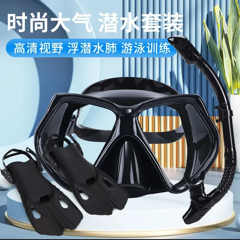 Adult diving goggles snorkel set high-definition vision large frame silicone tempered glass scope diving free-diving