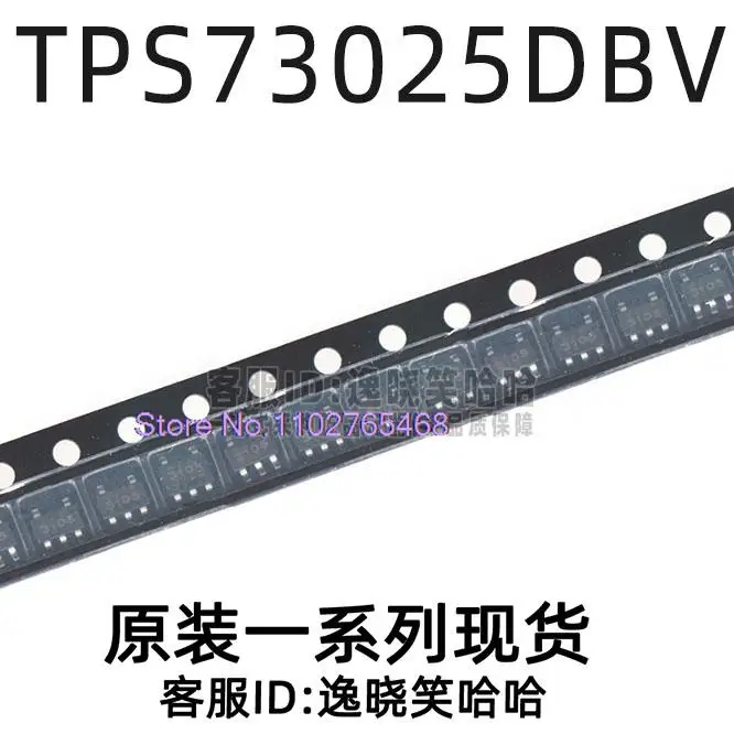 

10PCS/LOT TPS73025DBVR SOT23-5 TPS73025DBV TPS73025DBVT