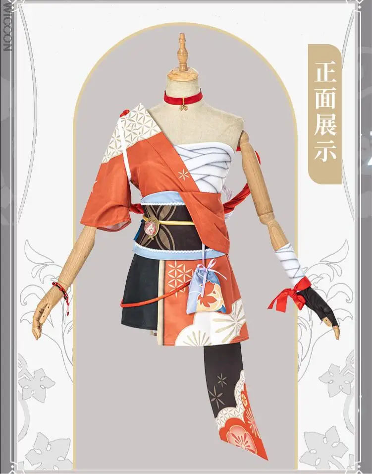 

Amber Costume Genshin Impact Cosplay Costume Cosplay Rice Wife City Liu Yanhua Dance Cosplay Game Anime Costume Female Full Set