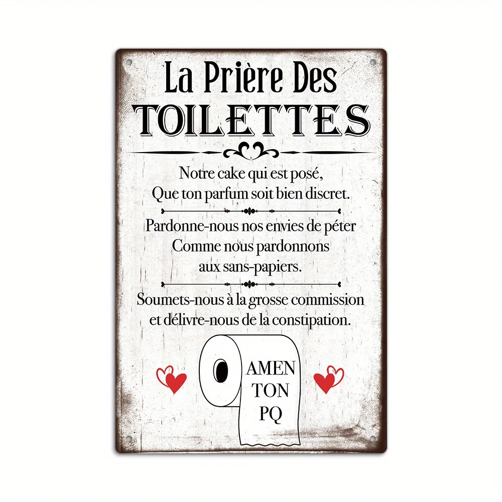 ป้ายโลหะภาษาฝรั่งเศส - งานศิลปะติดผนังตลกๆ ลายคำว่า “Toilet Prayer” พร้อมสัญลักษณ์รูปหัวใจและคำว่า “อัมเมน” ตกแต่งห้องน้ำสไตล์บ้านไร่แบบเรียบง่าย ของขวัญแปลกใหม่ 1