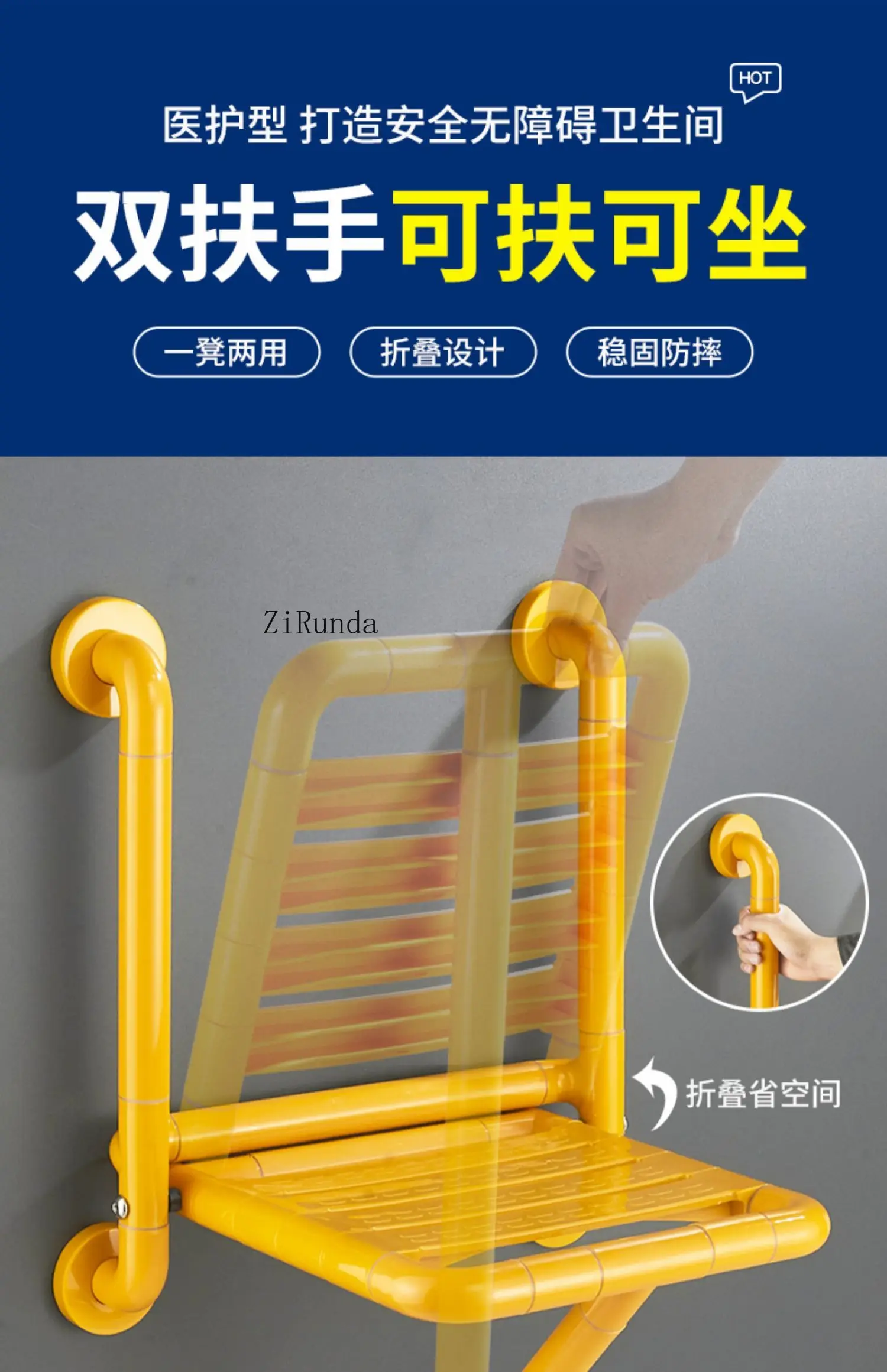 Bathroom folding stool with double armrests toilet bath stool 6