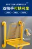 Bathroom folding stool with double armrests toilet bath stool 6